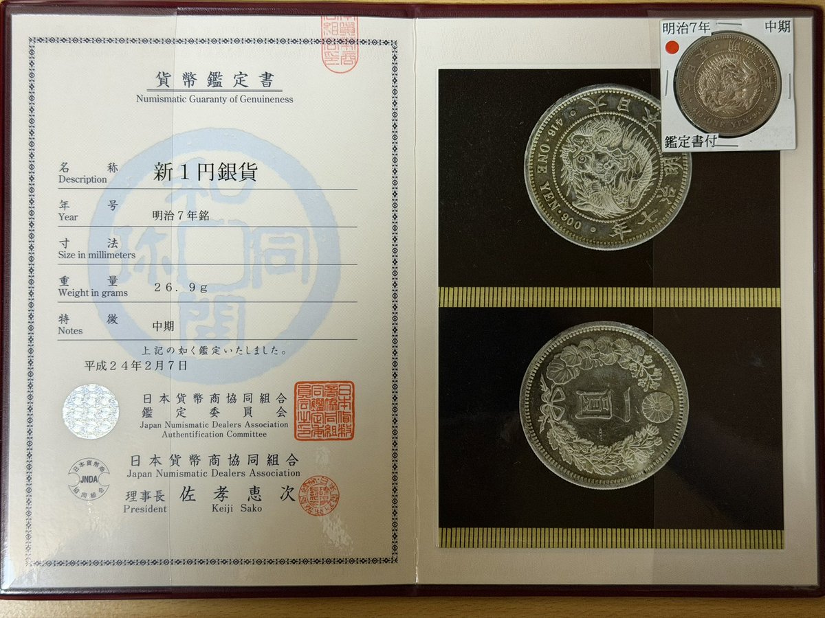 m*y様 ⭐️お宝発見⭐️ 世界各国の　古銭　2キロ　おまとめ Lots of silver coins] The contents of the bundle of old