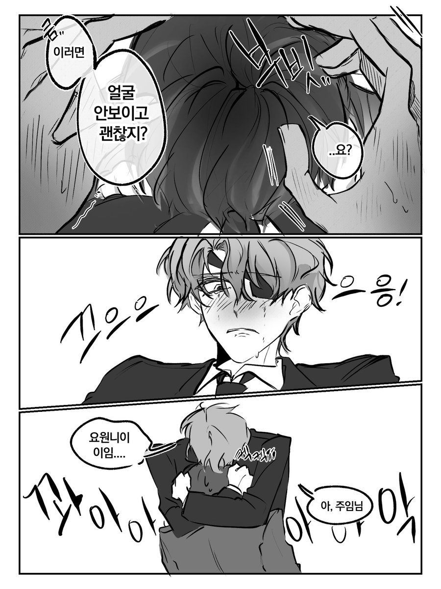 물장구 tweet media