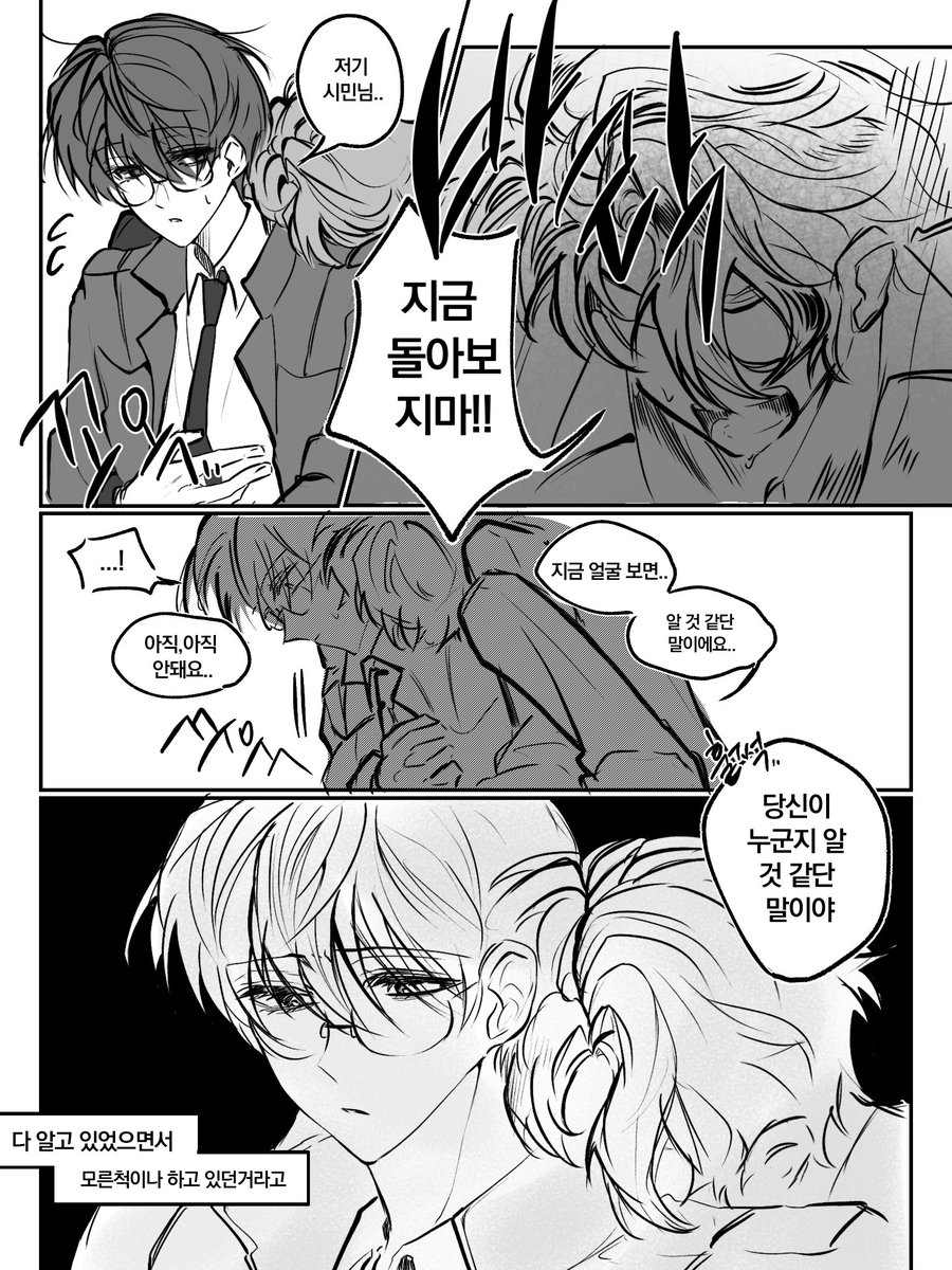 물장구 tweet media