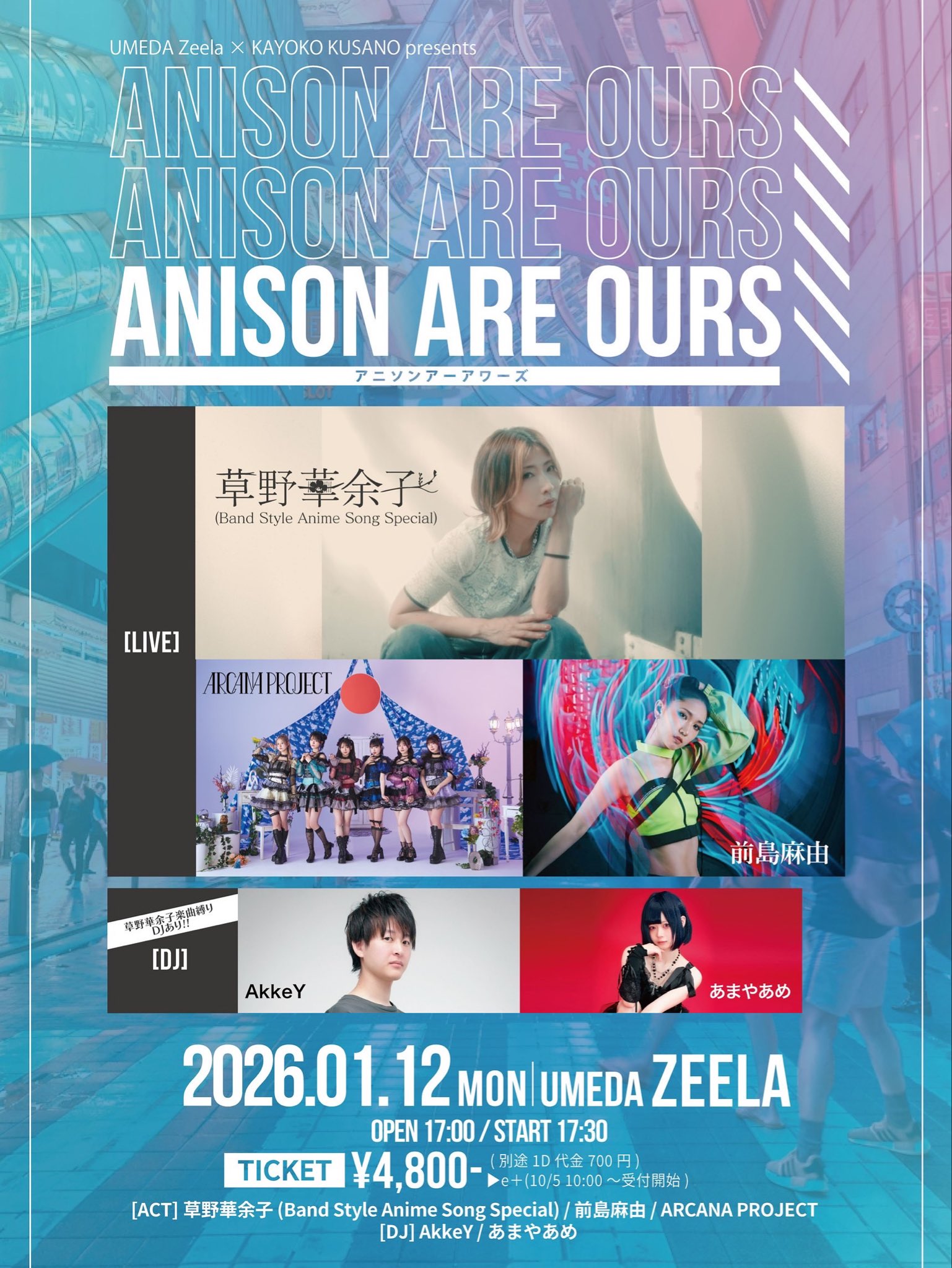DIALOGUE+ ラッフル　セットA 村上まなつ 村上まなつ 出演のご報告 | ARISE PROJECT inc.