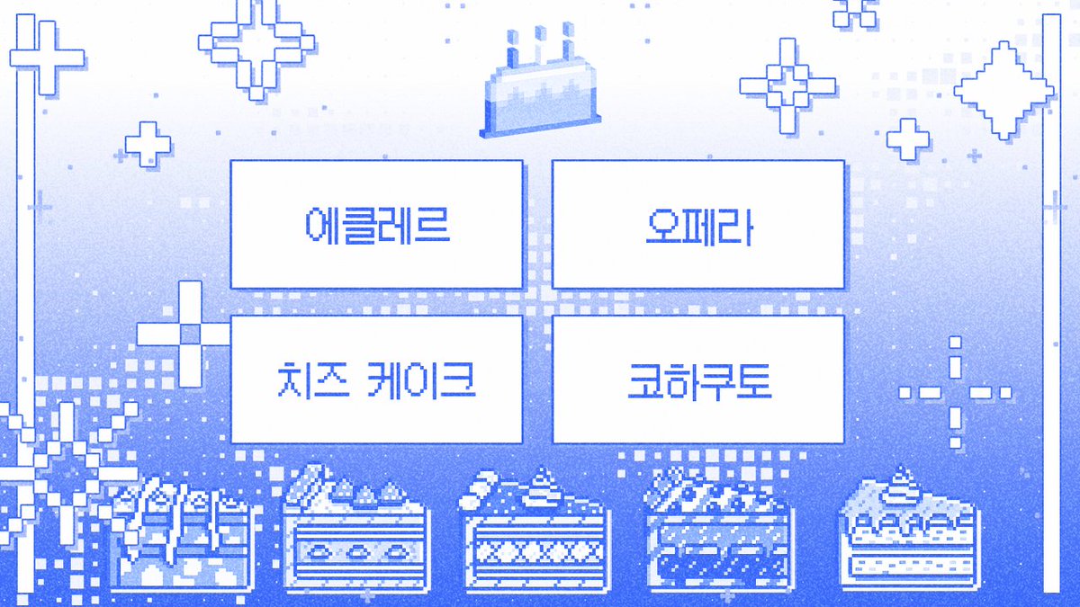 SCD1393877's tweet photo. ⥀B팀—『청량』 https://t.co/1ljqFwnkYJ