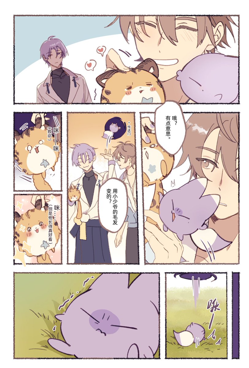 我们没有文化但玖伊得有文画 tweet media