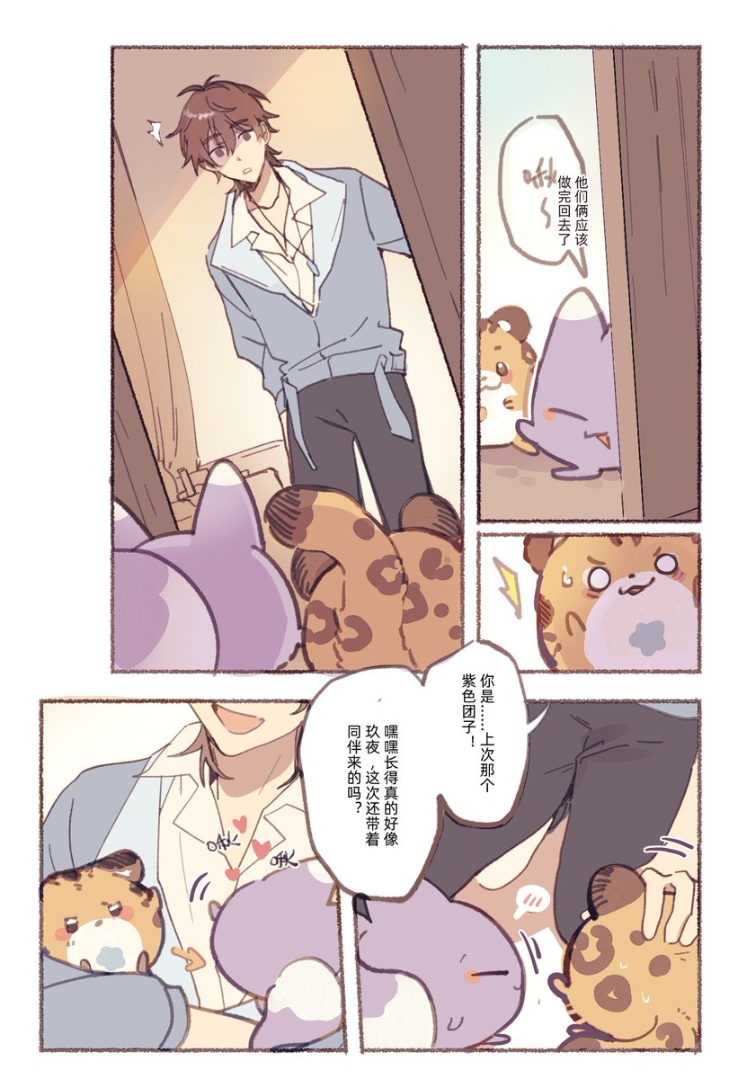 我们没有文化但玖伊得有文画 tweet media
