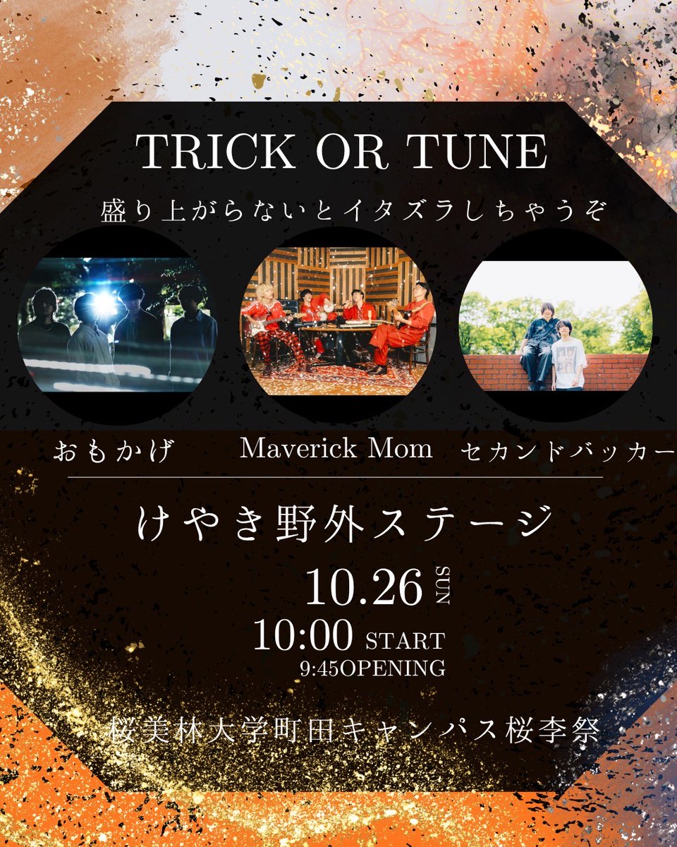 早い者勝ちミズダコちゃんからは逃げられないA賞F3キャンバスボード複製サイン入 Maverick Mom(メイブリックマム) on X: 