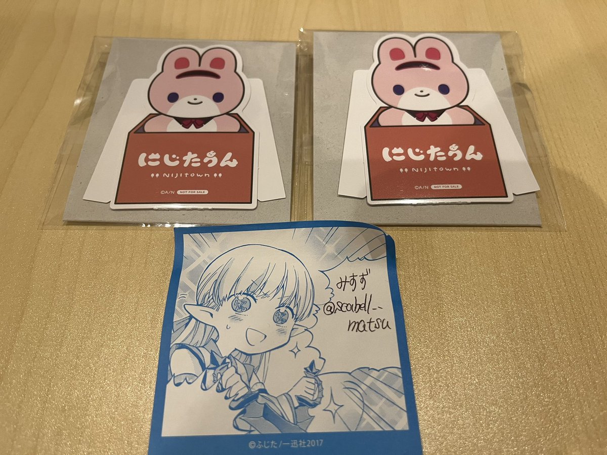 【交換】にじさんじ にじたうん OS特典
譲▶ALT参照
求▶ALT参照
リプお待ちしております。