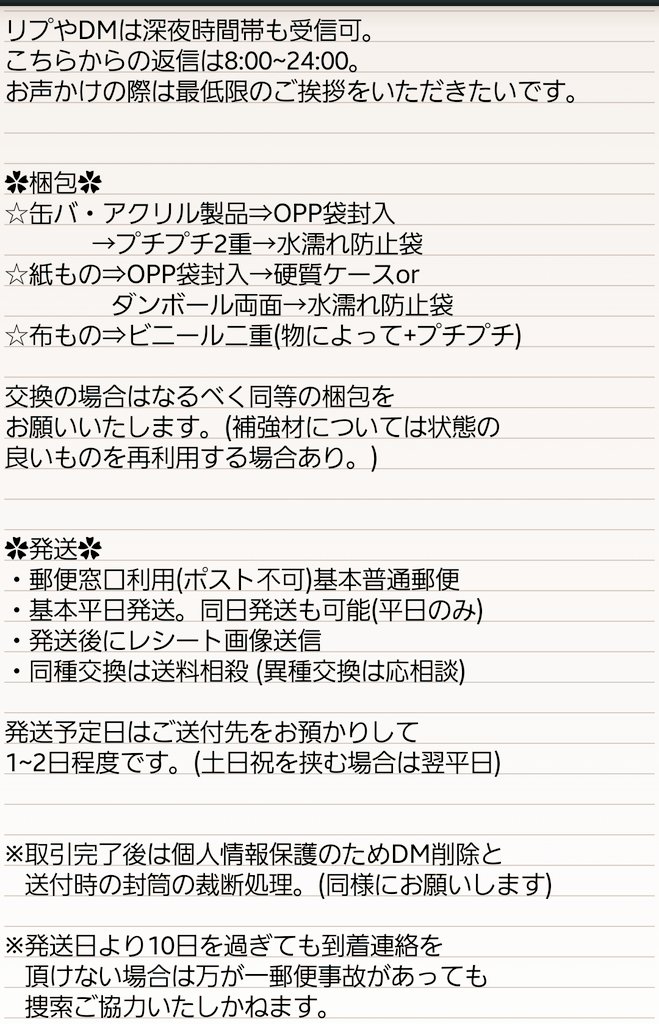ちみ*🥤 tweet media