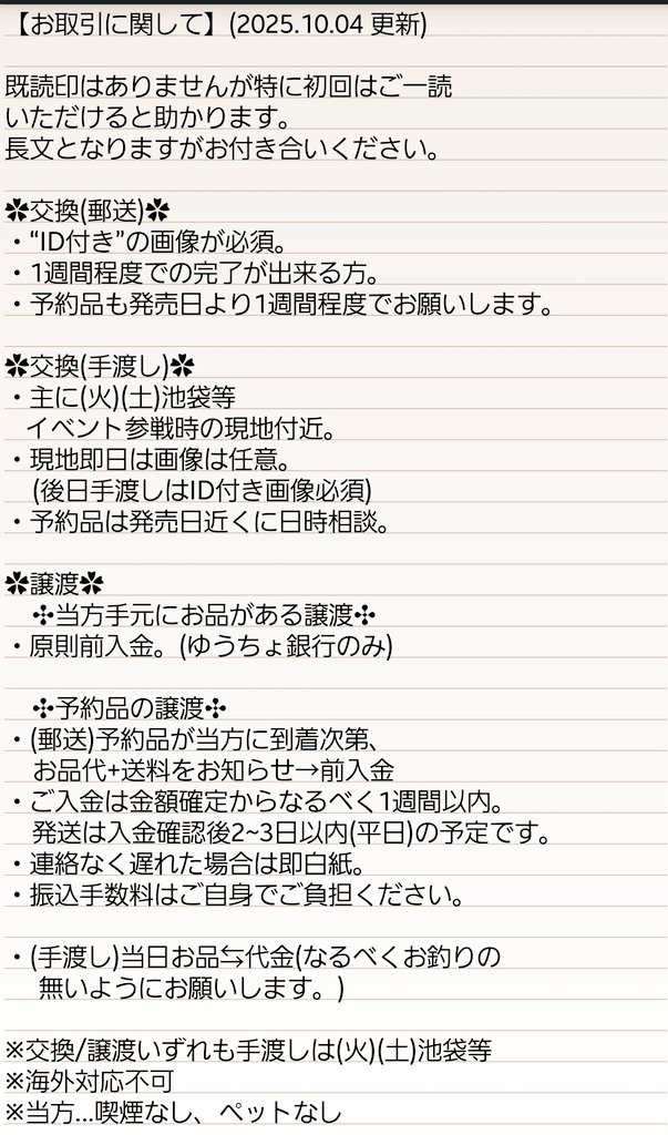 ちみ*🥤 tweet media