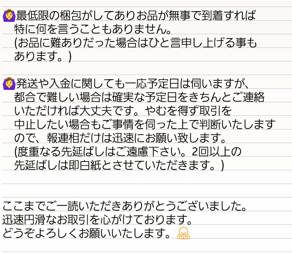 ちみ*🥤 tweet media