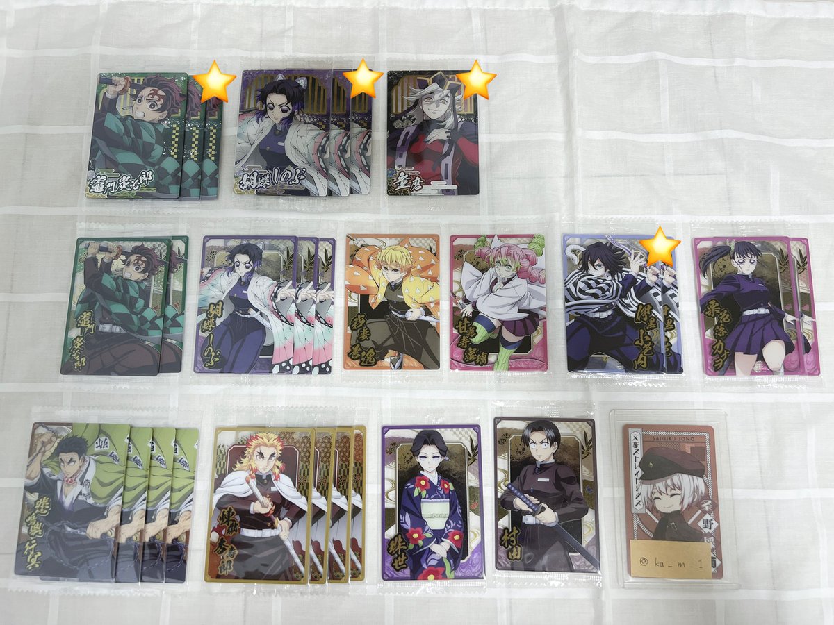 〈 交換 〉鬼滅の刃 ウエハース カード 第10弾

譲⌇炭治郎 善逸 カナヲ しのぶ 蜜璃 伊黒 悲鳴嶼 煉獄 珠世 村田 童磨

求⌇同異種黒死牟 or 異種縁壱零式

✧︎ 再交換分でN童磨1・N猗窩座1を後日お迎え予定
✧︎ 黒死牟との交換のみ⭐️以外はご不快でなければ複数枚提供可能◎