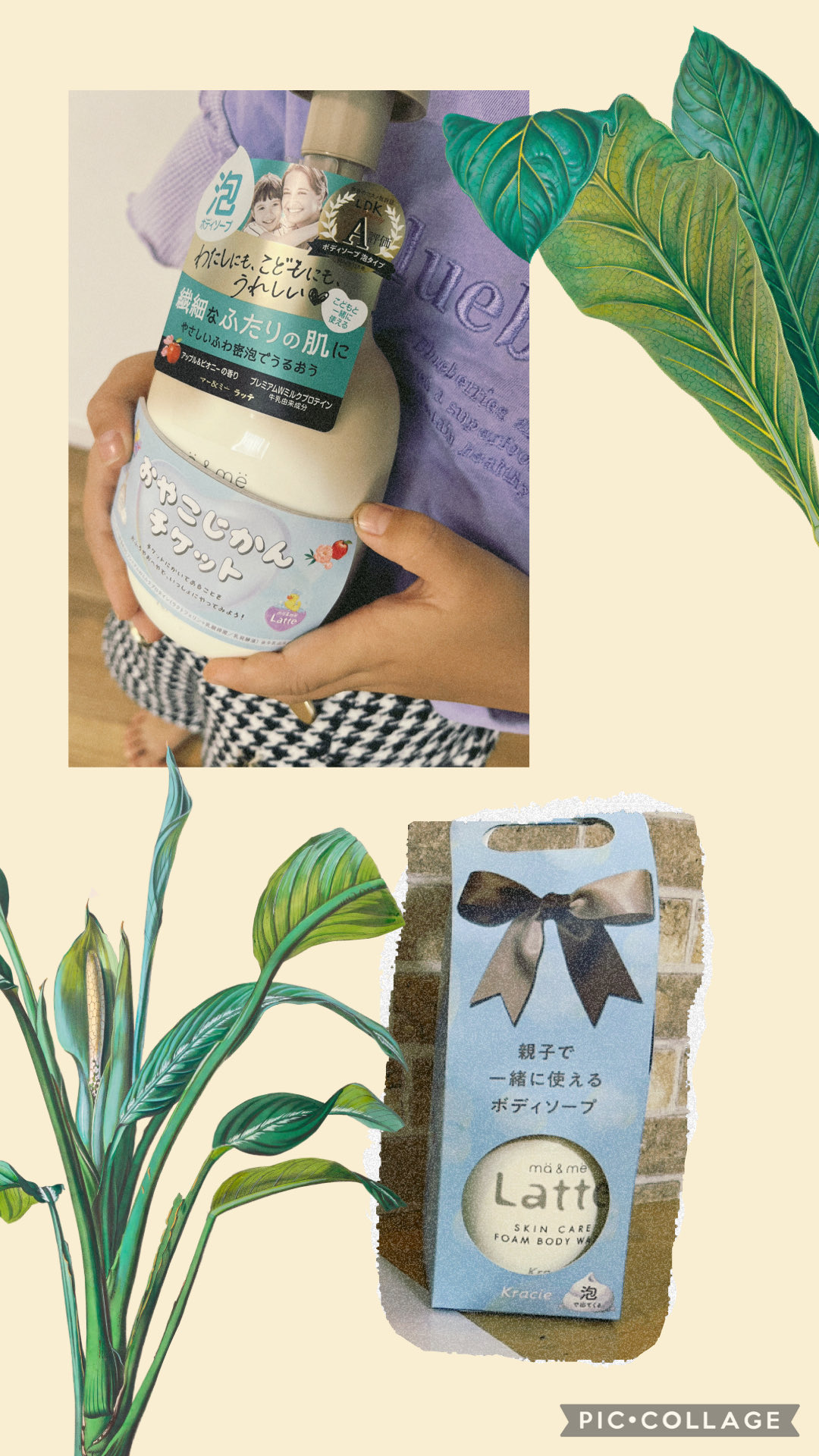 🍏 ͗ ͗ꔛ🍎りんご🍎ꔛ ͗ ͗🍏 (@ring00ring88) / X