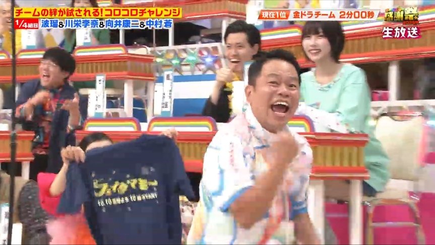 スイッチャーさんと相性がよくないかもしれません #オールスター感謝祭25秋