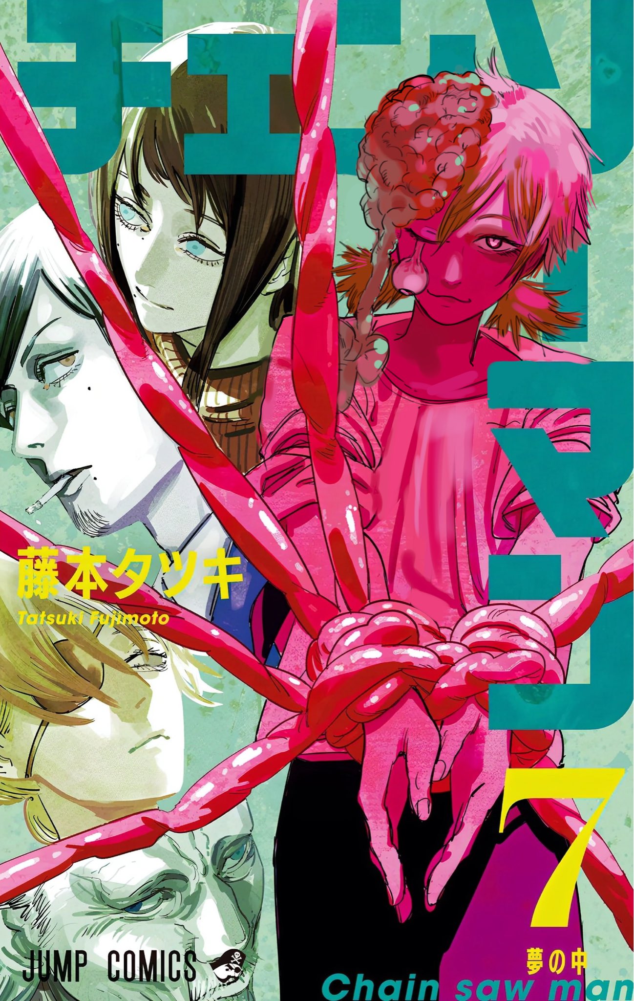 💨FizzyBreezy 💨 (@FizzySenpai) / X