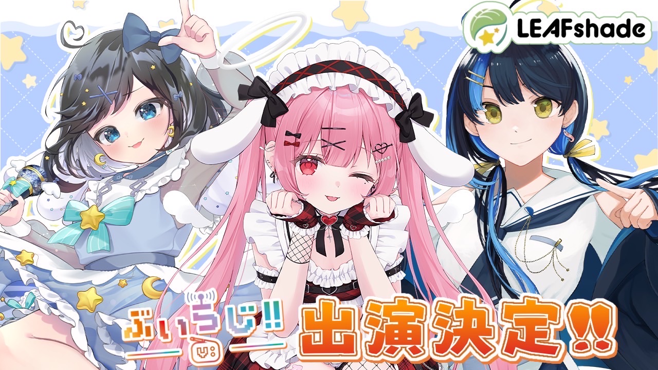 桔梗エサン〇エル 天使エル🥀🐇11/29(土)3Dお披露目配信 (@Ama_Eru) / X