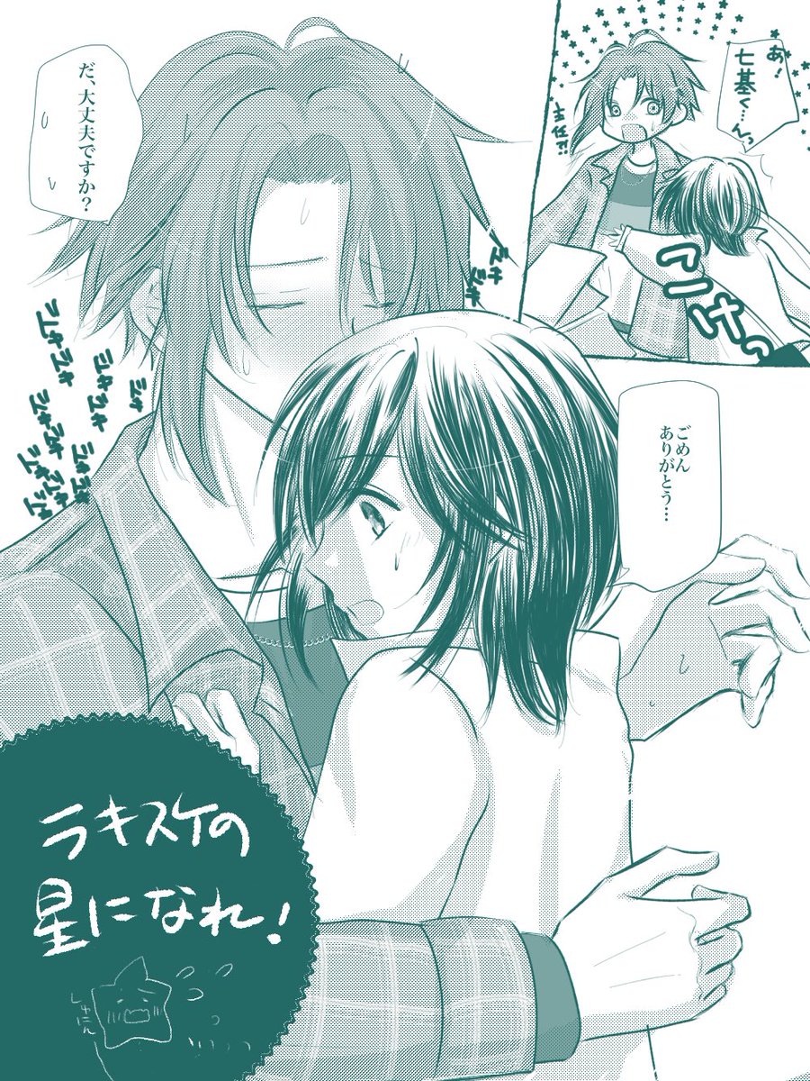 やまくん やまくん (@fkymkun) / X