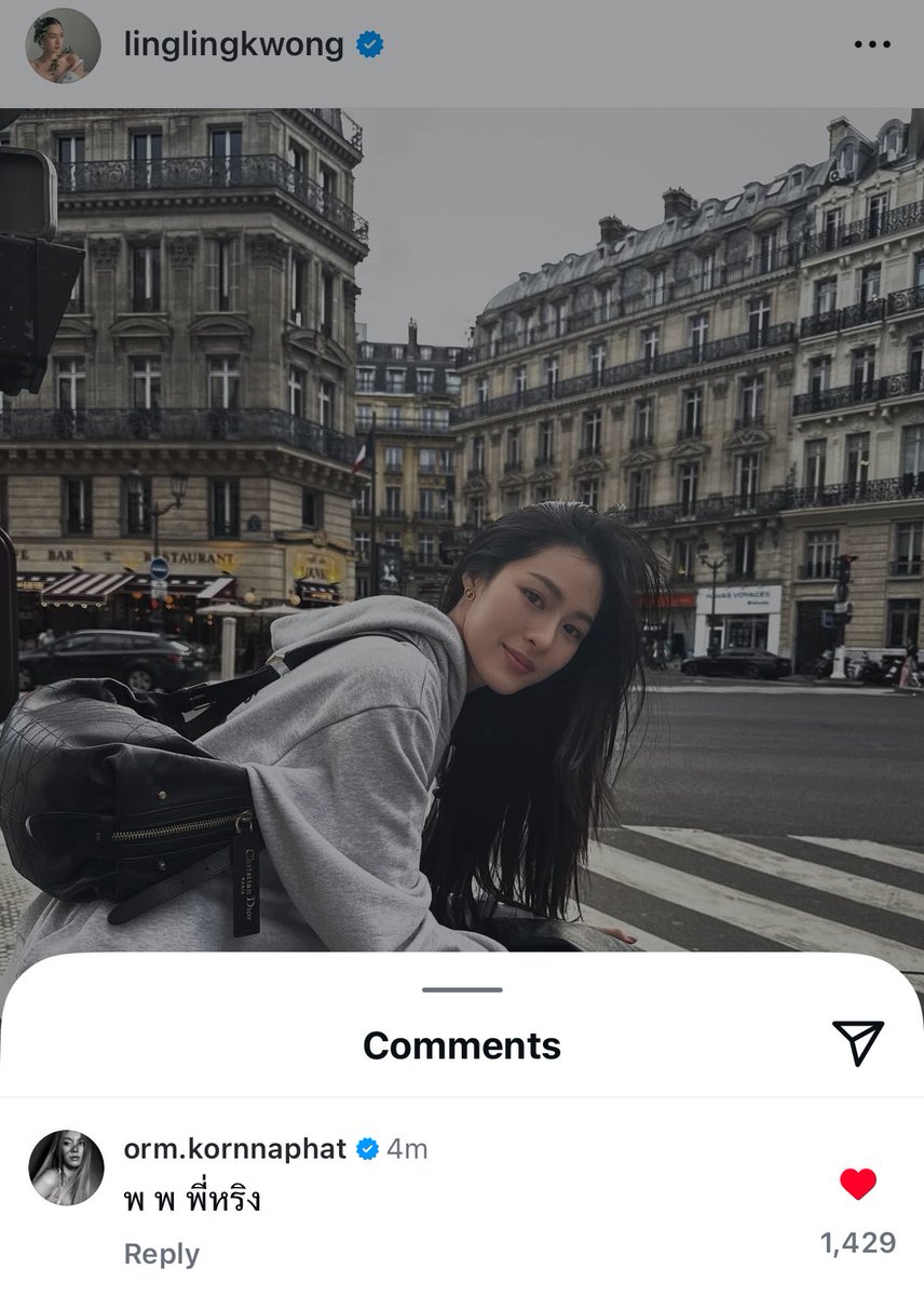 ปารีสดีมากไหมคะน้องออม 🫨🫨🫨🫨🫨🫨🫨🫨🫨🫨🫨

#Linglingkwong #Ormkornnaphat
#LingOrm #Dior #DiorSS26 
#ParisFashionWeek #PFW