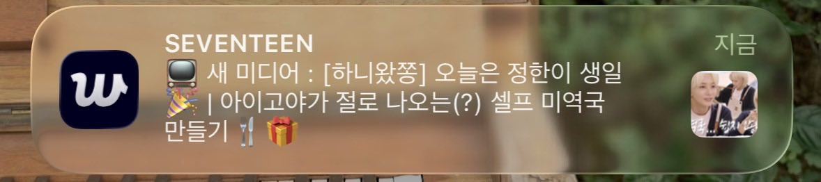 왔다!