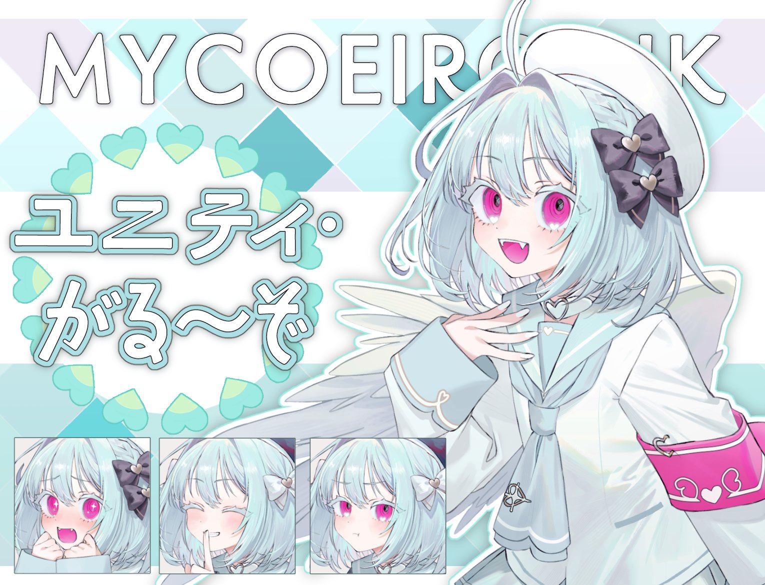 じろう様用(⁠◕⁠ᴗ⁠◕⁠✿⁠) FANBOXイラスト☀️