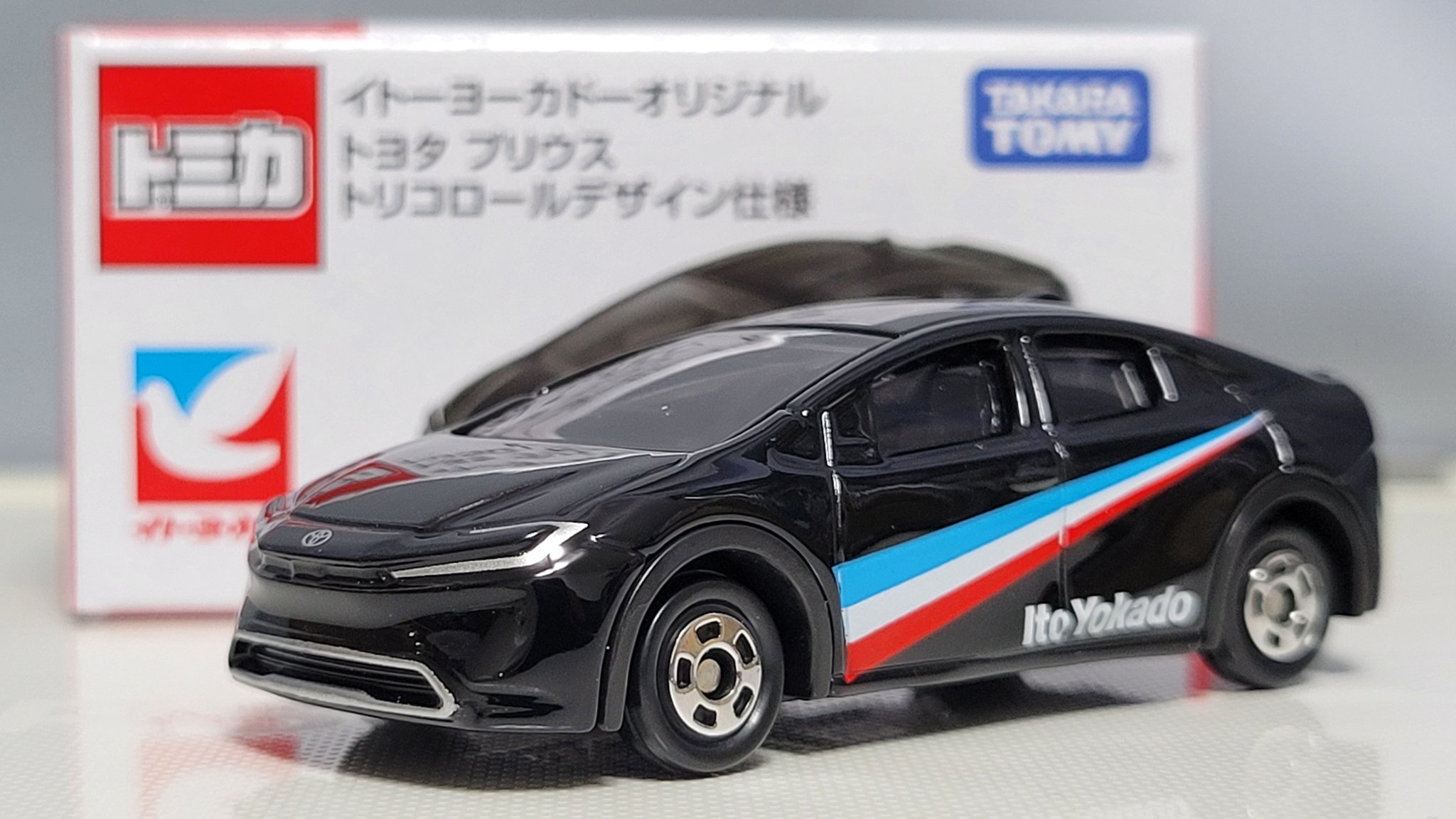 トミカ イトーヨーカドー限定 トヨタ プリウス トリコロールデザイン仕様 10個 新商品情報】イトーヨーカドーオリジナル トヨタ プリウス