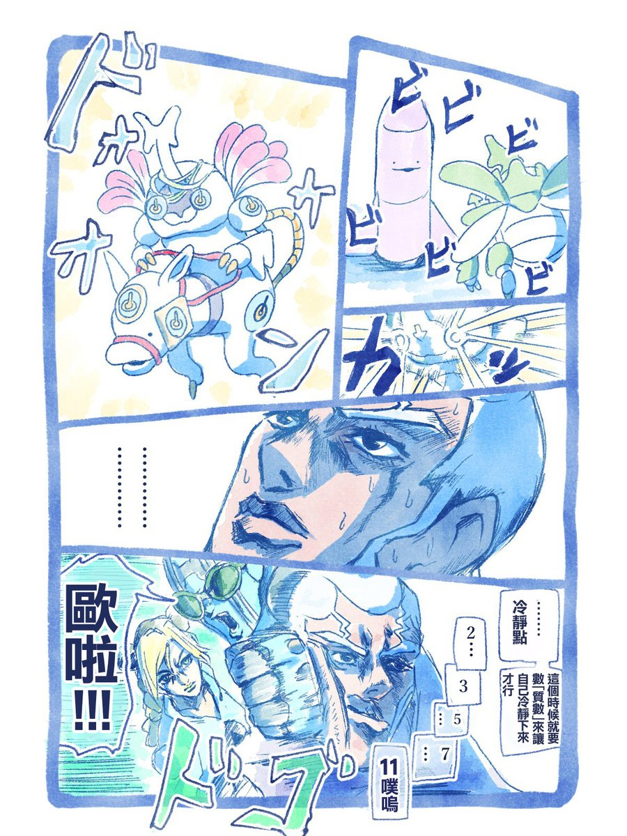 JIyvJpQqV4WPUlC's tweet photo. @imasogari8119 【簡易中文翻譯】 https://t.co/W25slnsSuk