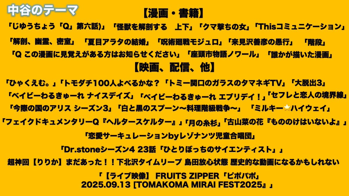 nozawa1224's tweet image. 双龍砲ありがとうございました！語れなかった話もありますが、是非配信ご覧ください！#双龍砲