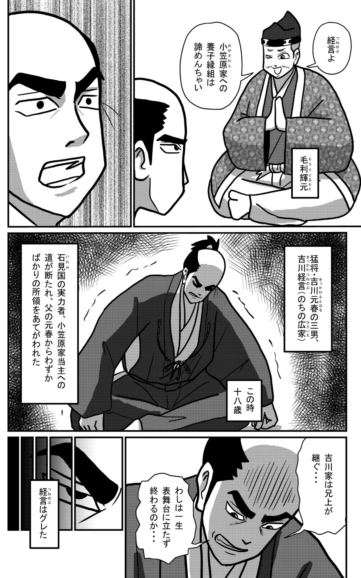 ⭐️たまたんです 邪神ヌ (@jeanne9999omg) / X
