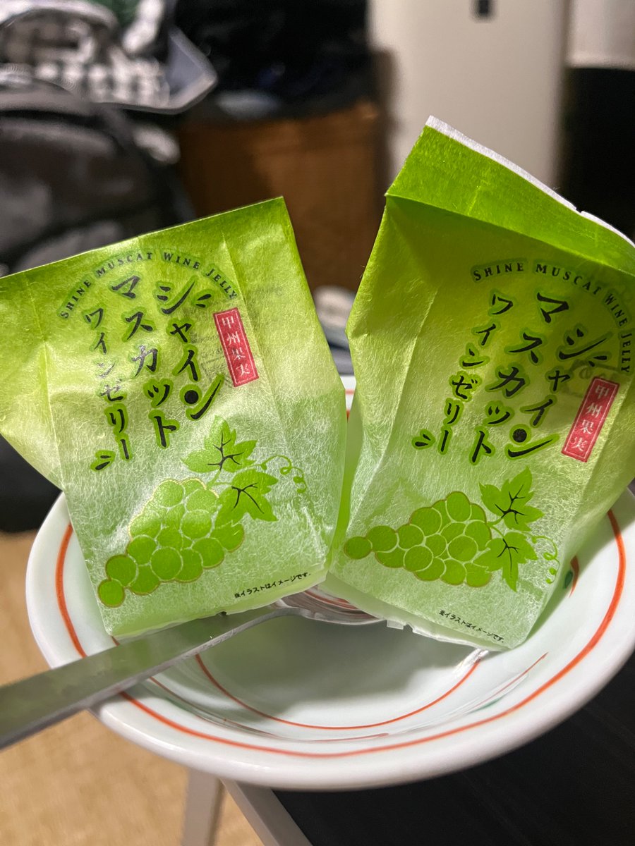 soccer991's tweet image. シャインマスカットワインゼリー
うまい
#ゼリー #スイーツ #デザート #おやつ #マスカット