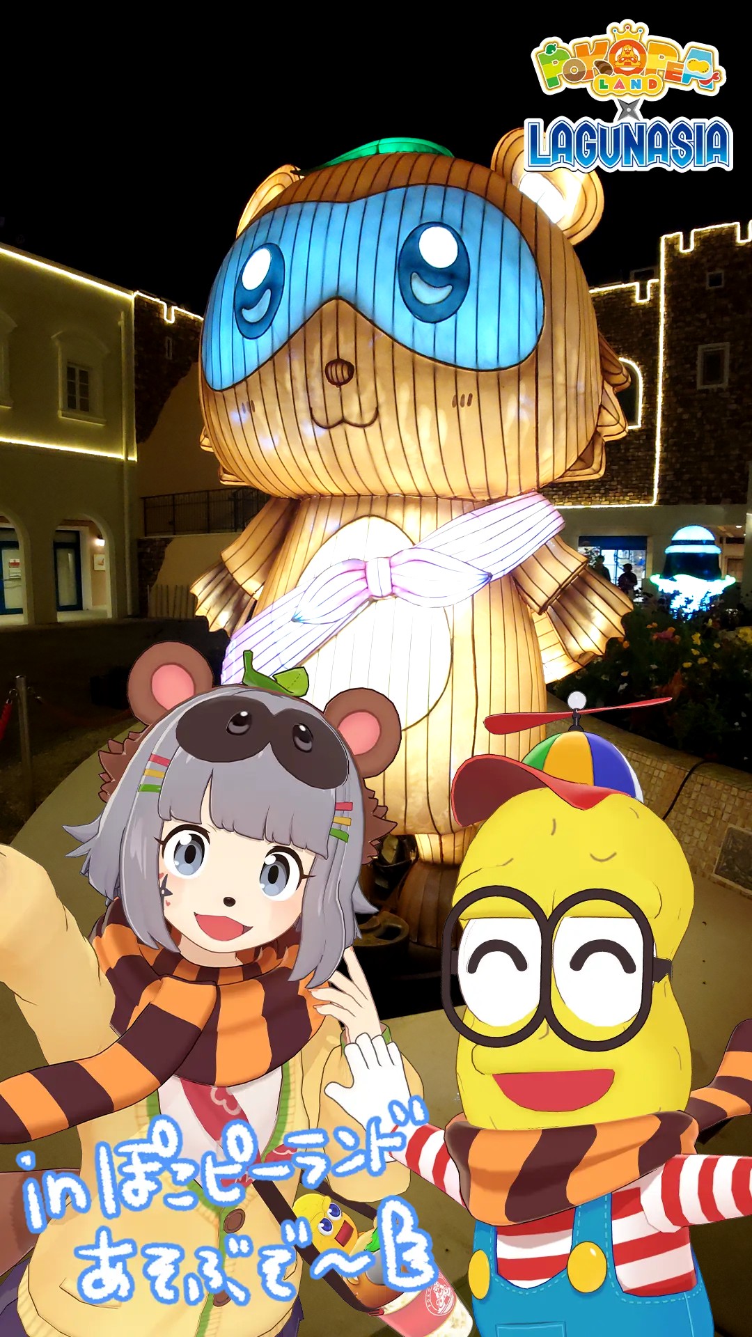 にびたけのさと on X: 