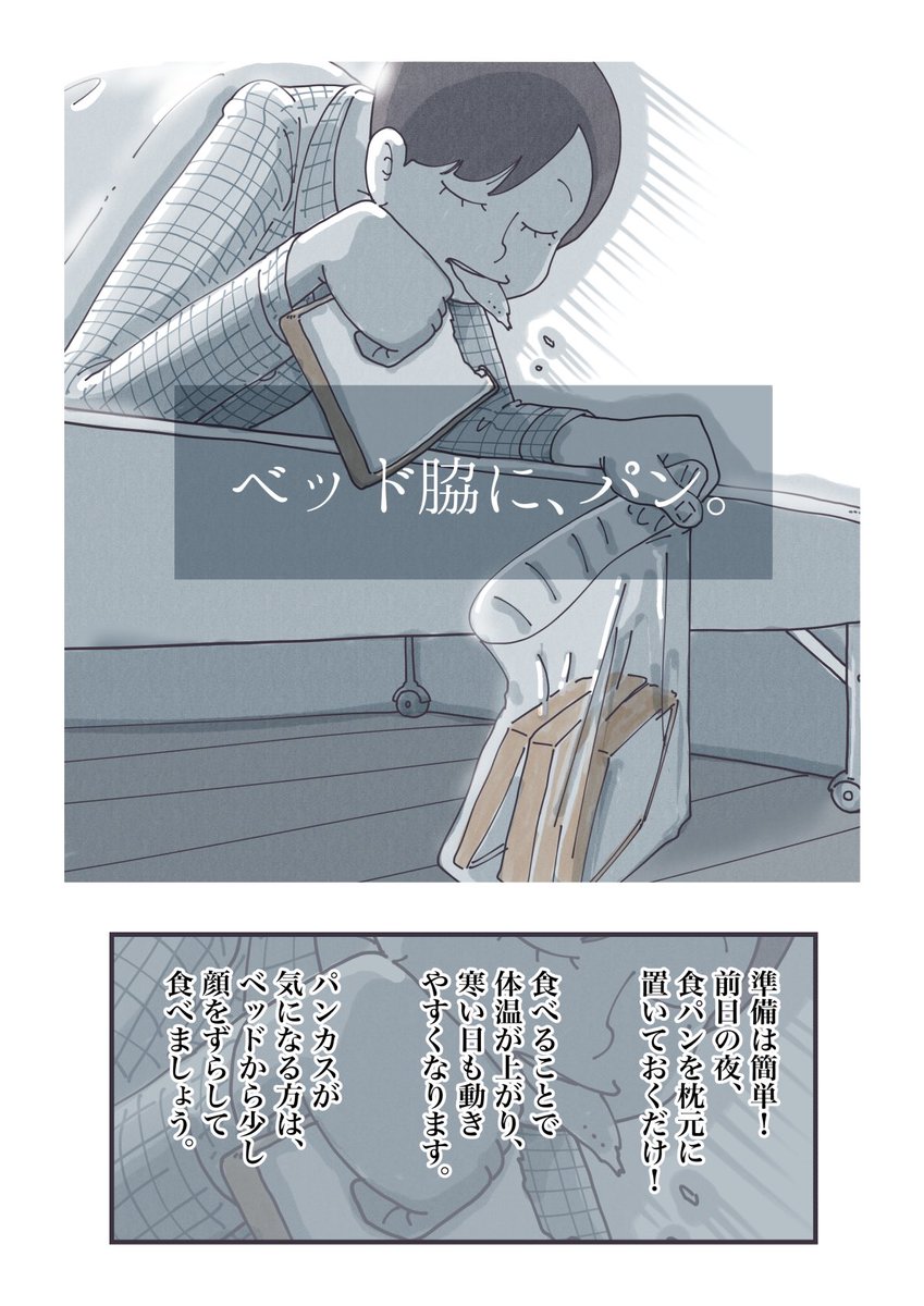 (2/4) 