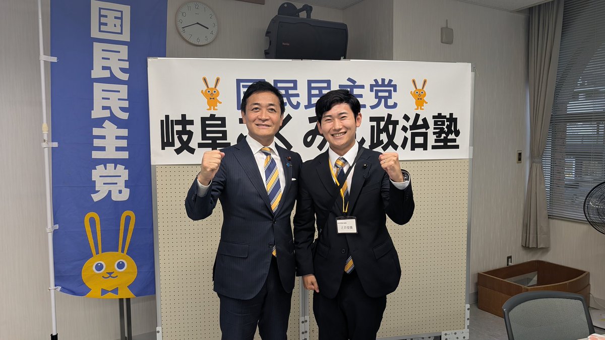 玉木代表にご挨拶できました！！！！！
ありがとうございました🙇💦
