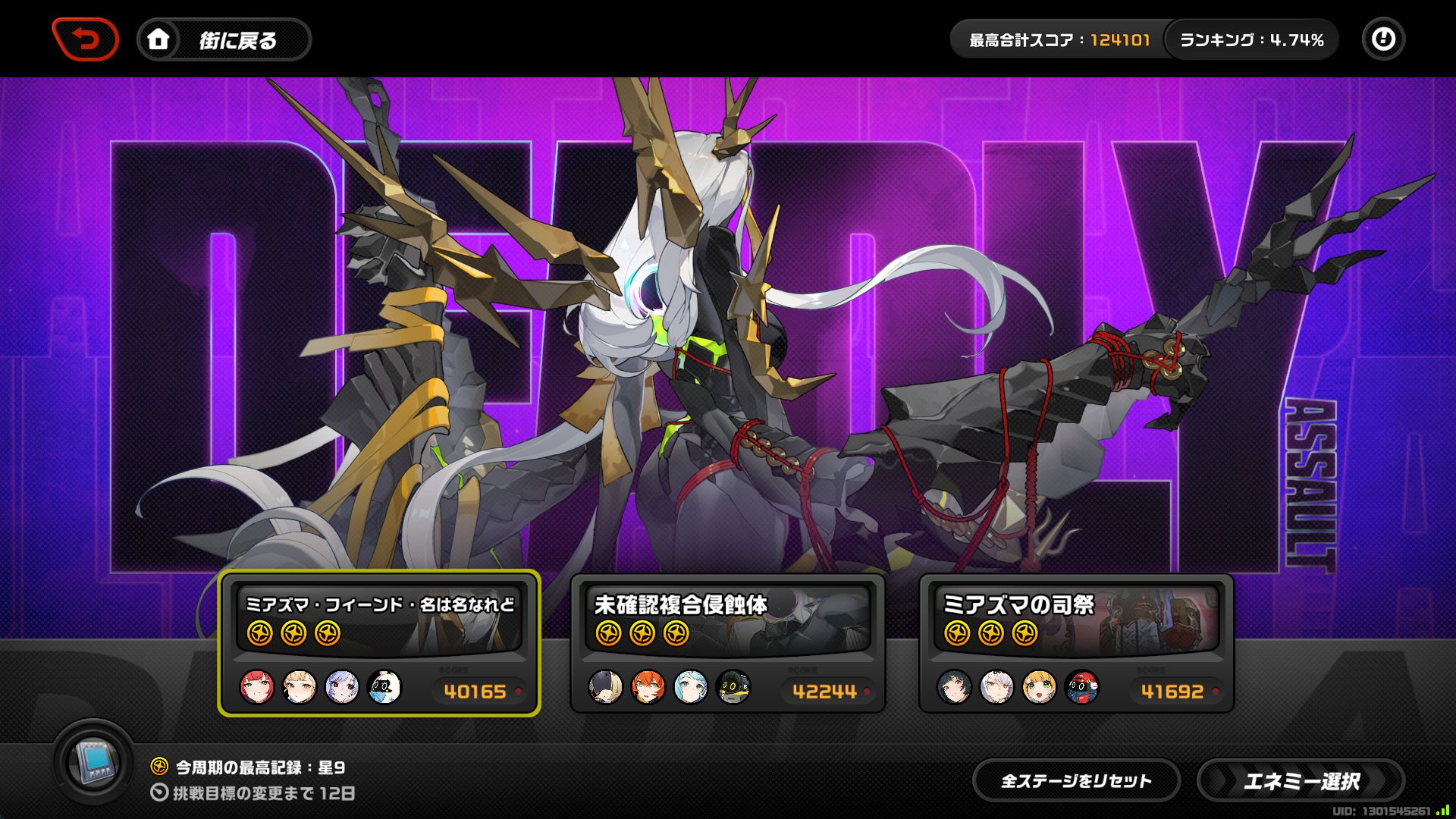 ふみたん① zx 50cc 原付バイク紹介・モトブロガーおすすめヤンキースタイル