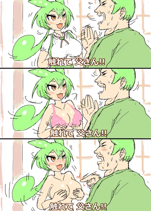 空耳アワーで好きなネタ 293 