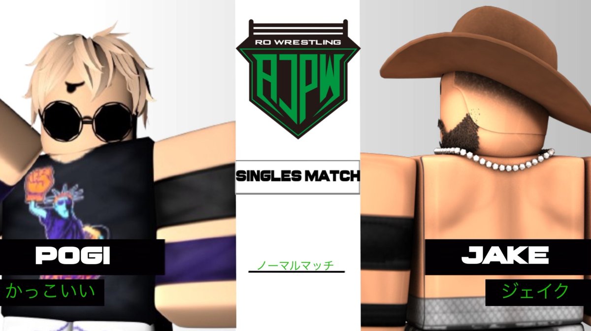 ANOTHER MATCH REVEALED FOR AJPW - Jake vs Pogi will face off at a singles match - FT3