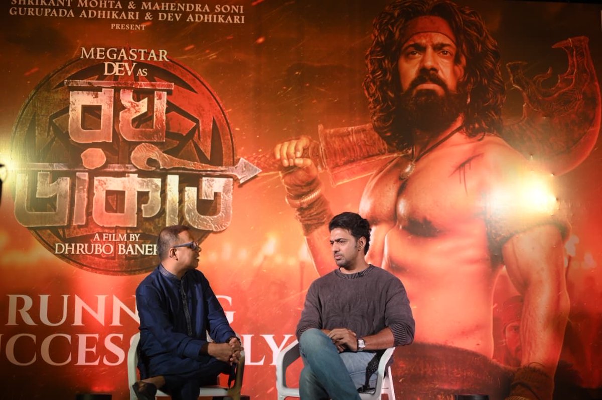 SVFsocial's tweet image. Megastar Dev takes over the media spree celebrating #RaghuDakat’s roaring success!

The buzz just keeps getting higher and higher!

#MegastarDev #MediaInteraction #RunningSuccessfully #SVF 

@idevadhikari @devpl_official @shrikantmohta @abhishekdagaa @iammony