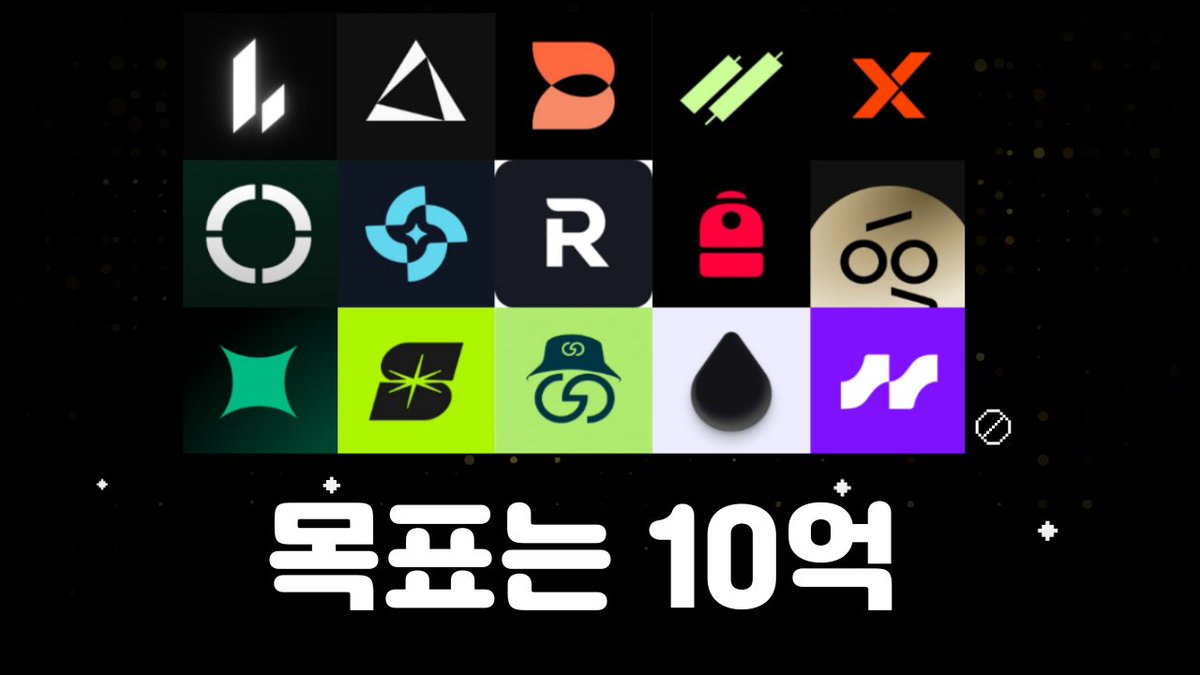 퍼프덱스(PerpDEX)는 단순한 탈중앙화 거래소가 아닙니다.
2025년 현재, 글로벌 금융 구조를 뒤흔드는 메가트렌드로 자리 잡았고,
초기 진입자들은 이미 수천만 원~억 단위 수익을 실현했습니다.
이번 영상에서는 다음을 다룹니다:
왜 지금이 퍼프덱스 메가 사이클의 골든타임인지

Lighter, GRVT,