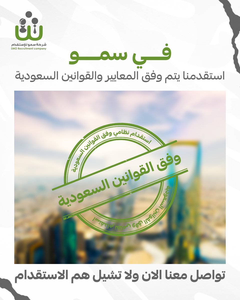 وش بتوفر عليك سمو ؟🤔

لأن ثقة عملائنا رقم 1 عندنا💚

#سمو
#منزلية
