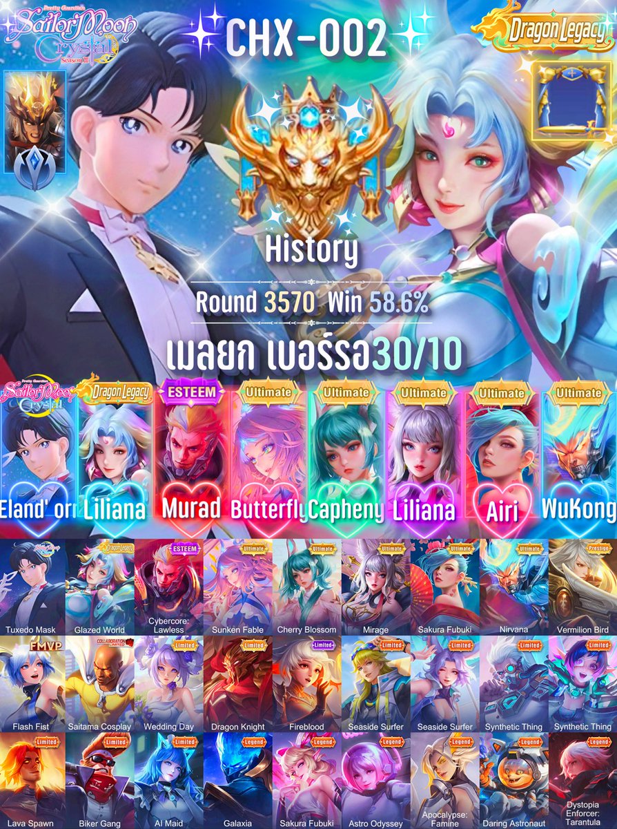 สำรอง - ตอบช้าทักเฟสได้เลยค่ะ tweet media