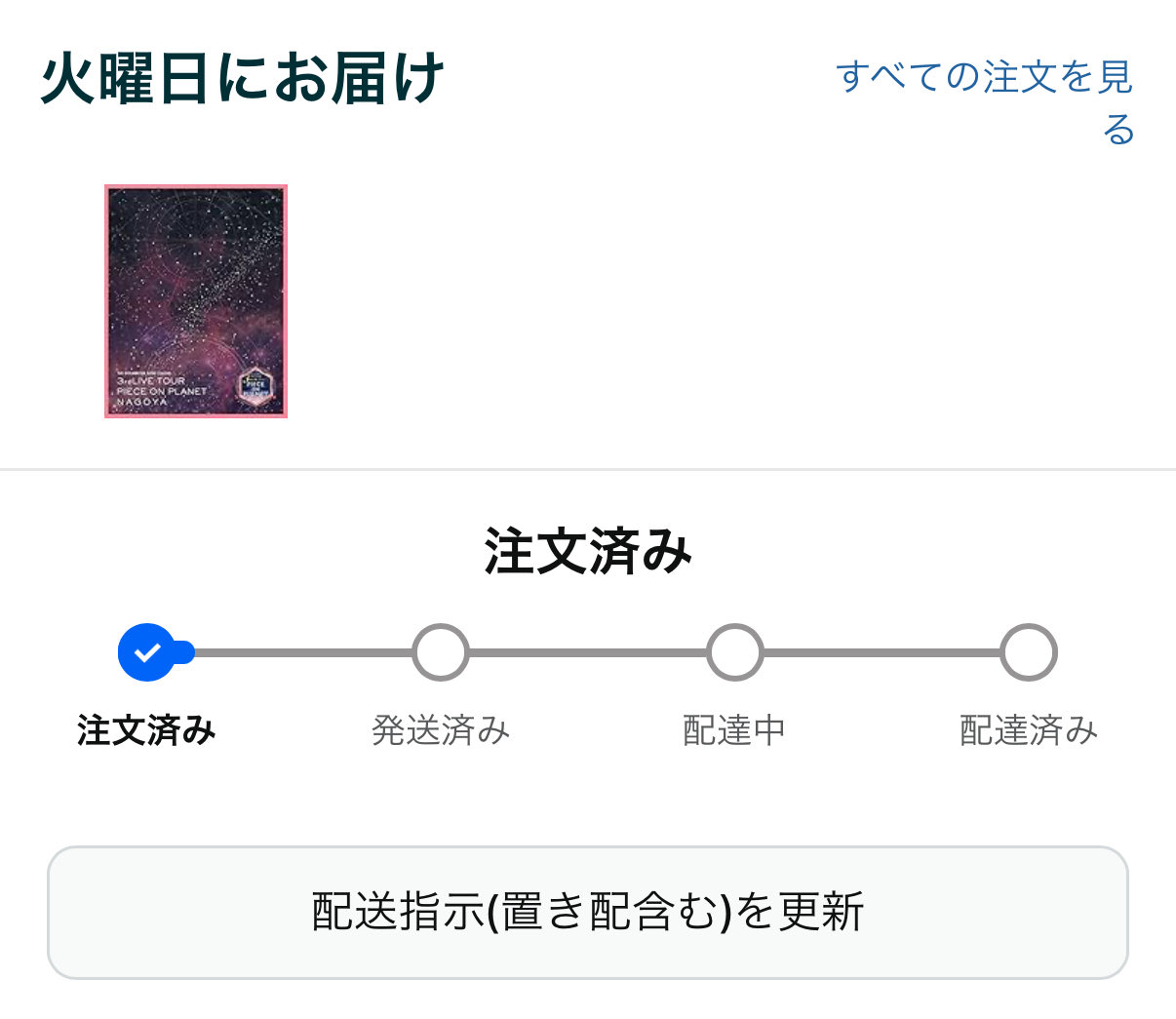 ⚠️くまさん専用アカウント⚠️ kurosib on X: 