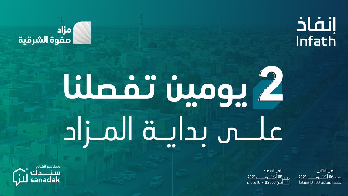 سندك tweet media