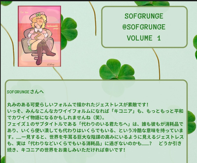 💙Soffs!!! //RESTING ARC ZZZ !!!💙 tweet media