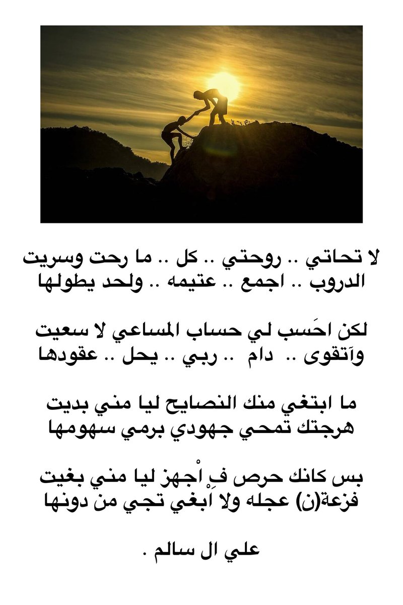 علي فهد ال سالم | AL SALEM tweet media