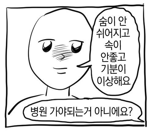 내 개초딩웬수남편또라오 어디가고  남자의악마, 안기고싶은남자, 제대로연상수행하는 미도또라오가있을때마다  뭔가..마음이... 막...