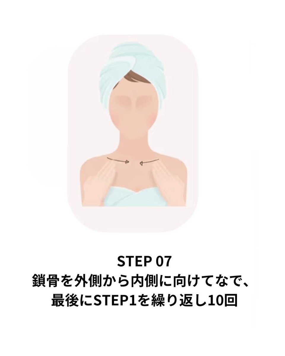 「小顔って生まれつきでしょ？」って思ってた昔の自分殴りたい。耳まで流すリンパマッサージ、ガチでフェイスライン消える。ズボラでも3分あれば垢抜けるからやってみ？
