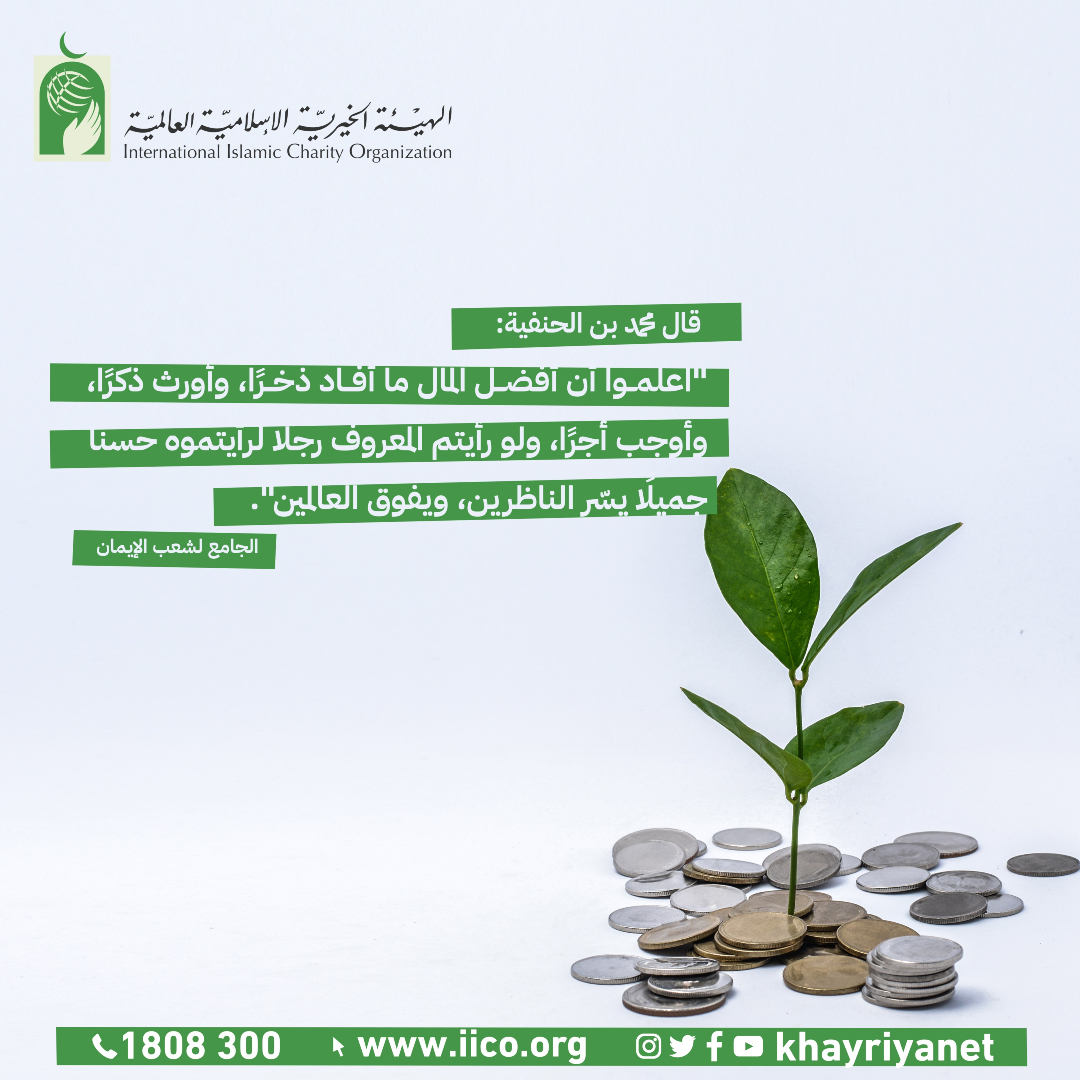 🍃أفضل المال هو ما يترك أثرًا نافعًا

وأعظم ثروة هي الذكر الحسن والأجر الدائم🌿