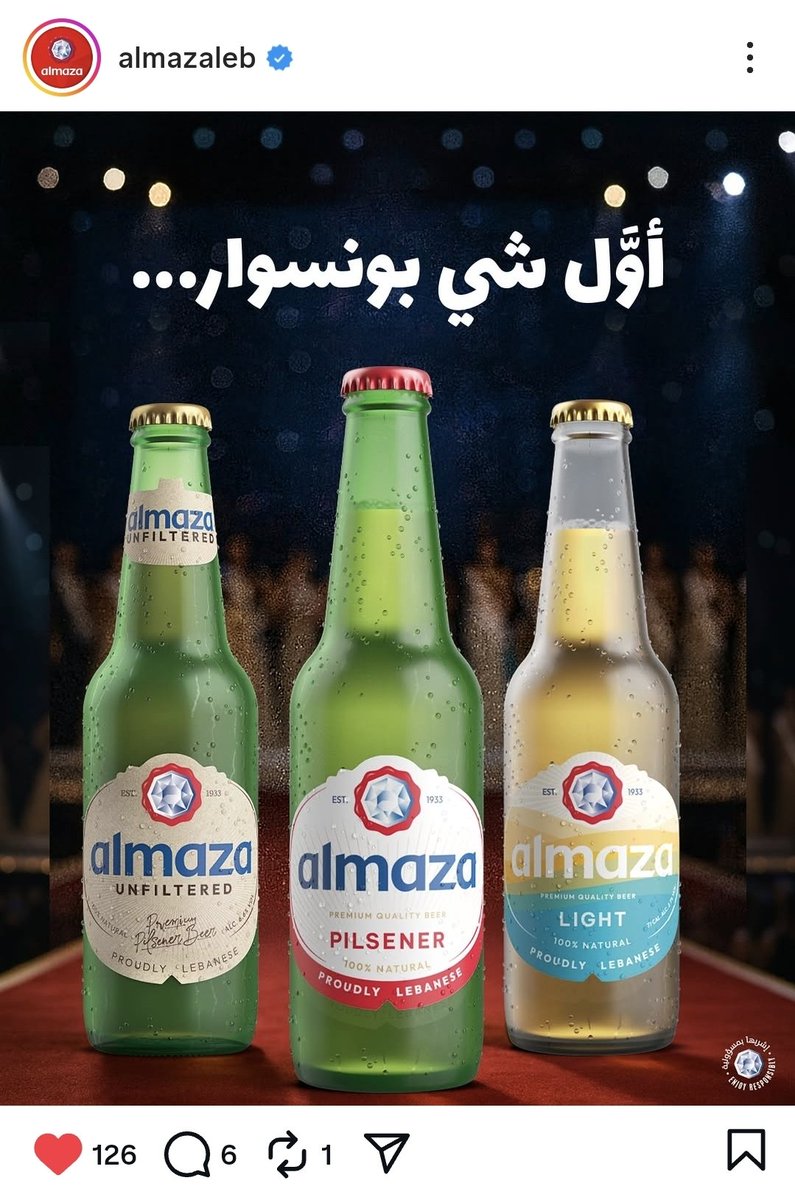 bassamkaram's tweet photo. Almaza is a genius! 💎👌 https://t.co/5b8ZCHmH0b