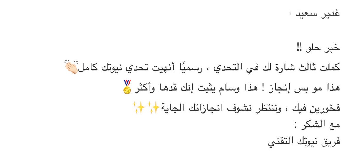 Ghader tweet media