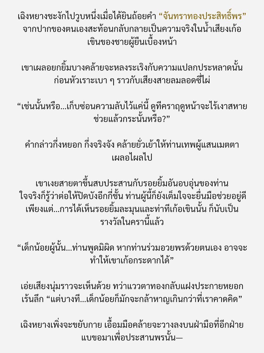 TSH_Chengyang's tweet photo. @dajinyuesocute + https://t.co/gD3tiKGloW