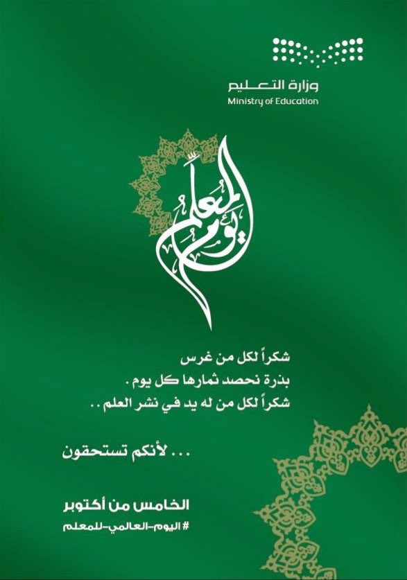 محمد الزارع tweet media