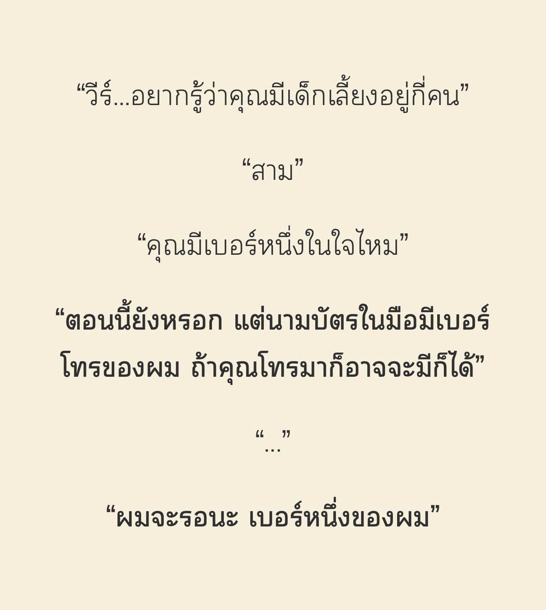 เอาเรื่องมากกก55555555555555555