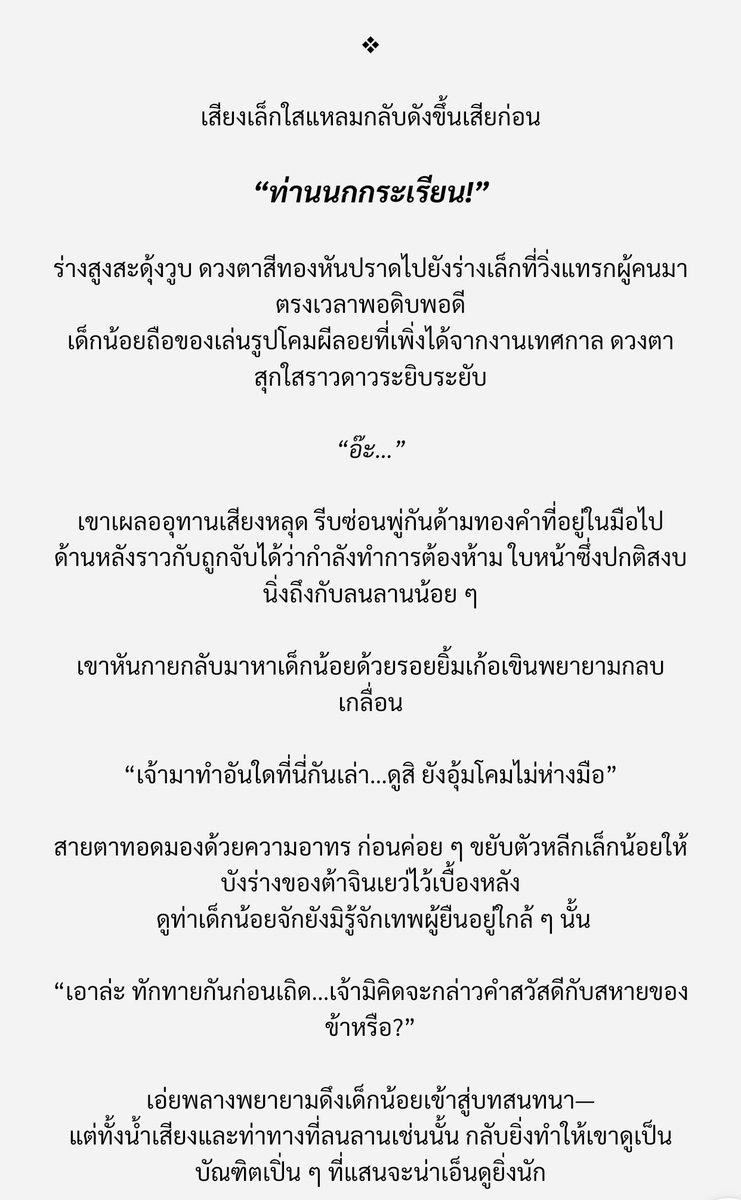 TSH_Chengyang's tweet photo. @dajinyuesocute https://t.co/ebgQKLE3XF
