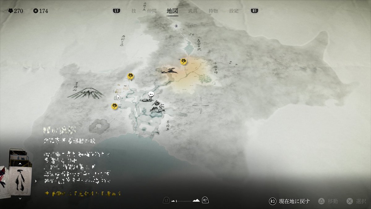 非常にまずい
これは時間が溶けるゲームだ
#ゴーストオブヨウテイ